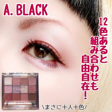 グラムチェンジマルチパレット/A.BLACK/アイシャドウパレットを使ったクチコミ（1枚目）