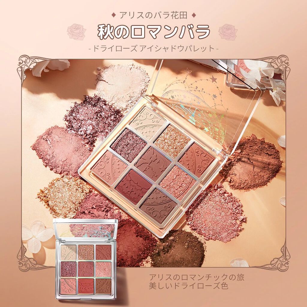 オールテイクムードテクニックパレット/PERIPERA/アイシャドウパレットを使ったクチコミ(7枚目)