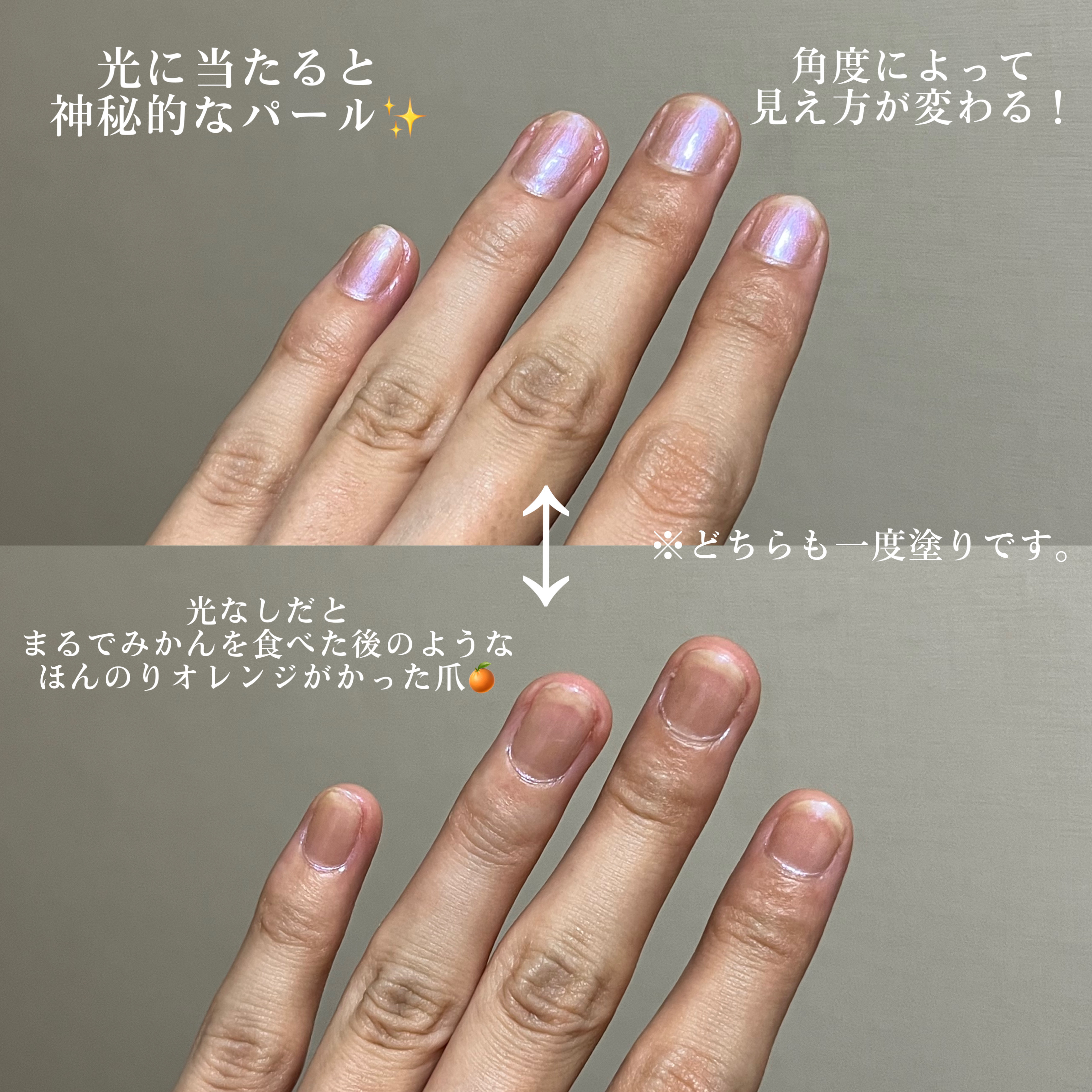 かっくんさま 確認