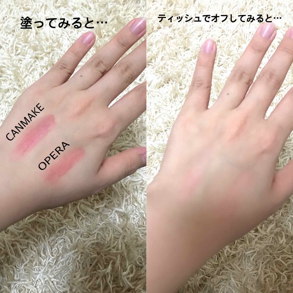 オペラ リップティント N/OPERA/リップティントを使ったクチコミ（3枚目）