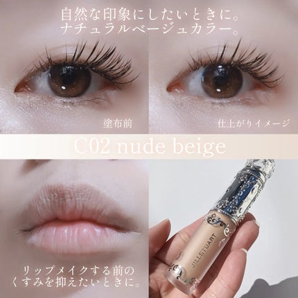 ダイヤモンドティップス コンシーラー<カバータイプ>/JILL STUART/リキッドコンシーラーを使ったクチコミ(6枚目)