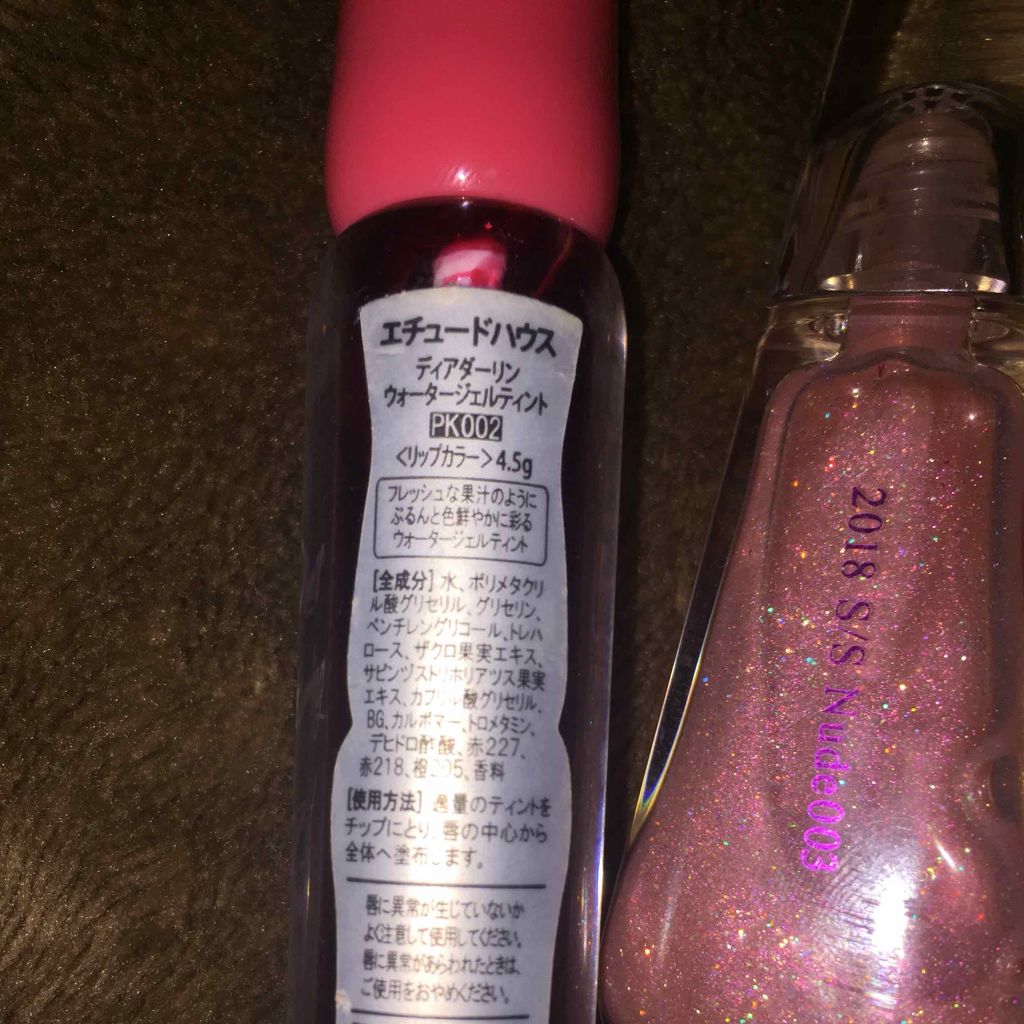ディアダーリン ウォータージェルティント/ETUDE/リップティントを使ったクチコミ(2枚目)