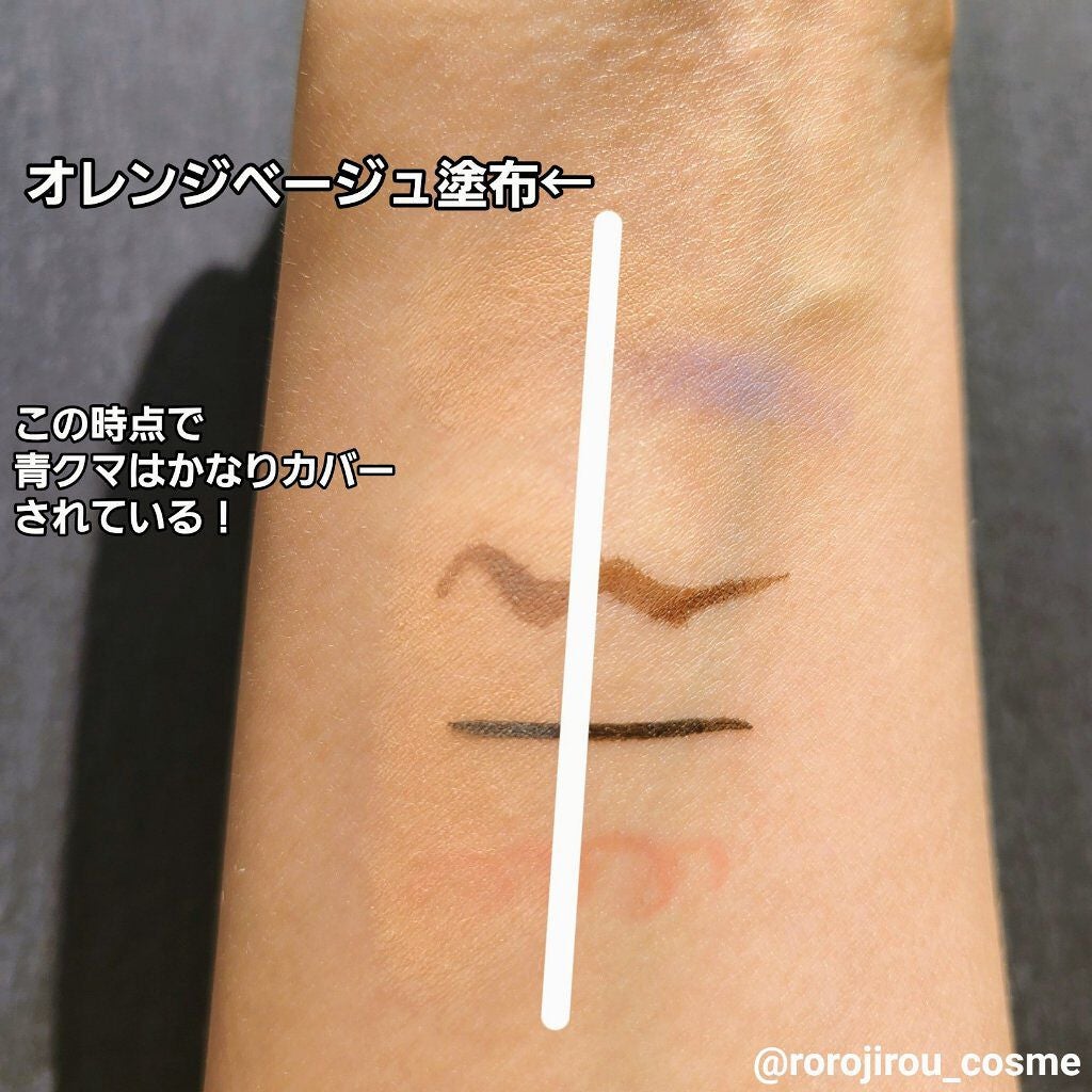 エアリーステイ コンシーラー/FASIO/パレットコンシーラーを使ったクチコミ(5枚目)