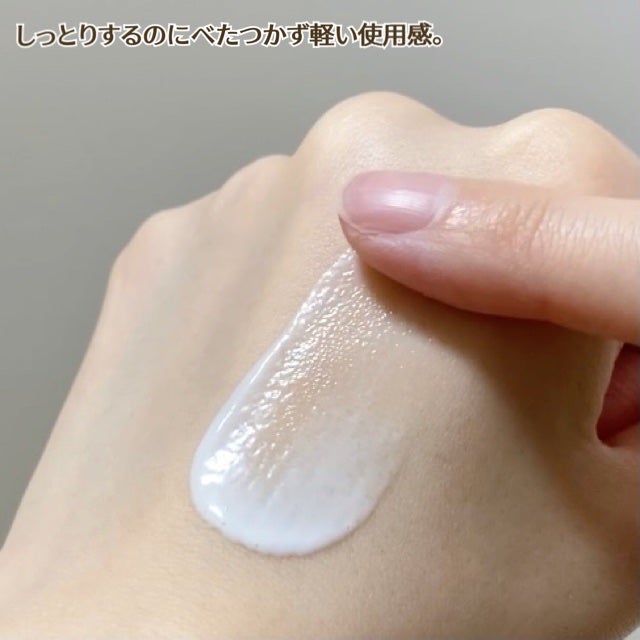 iroha VIO TREATMENT MILK /iroha INTIMATE CARE/デリケートゾーンケアを使ったクチコミ(4枚目)