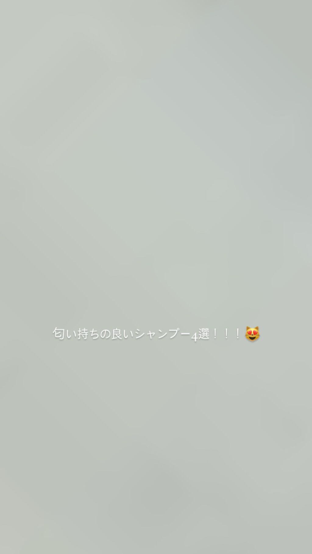 モイスチュア シャンプー／コンディショナー EX/MACHERIE/市販シャンプーを使ったクチコミ（1枚目）