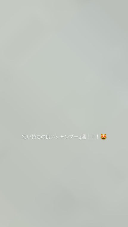 モイスチュア シャンプー/コンディショナー EX/MACHERIE/市販シャンプーを使ったクチコミ(1枚目)