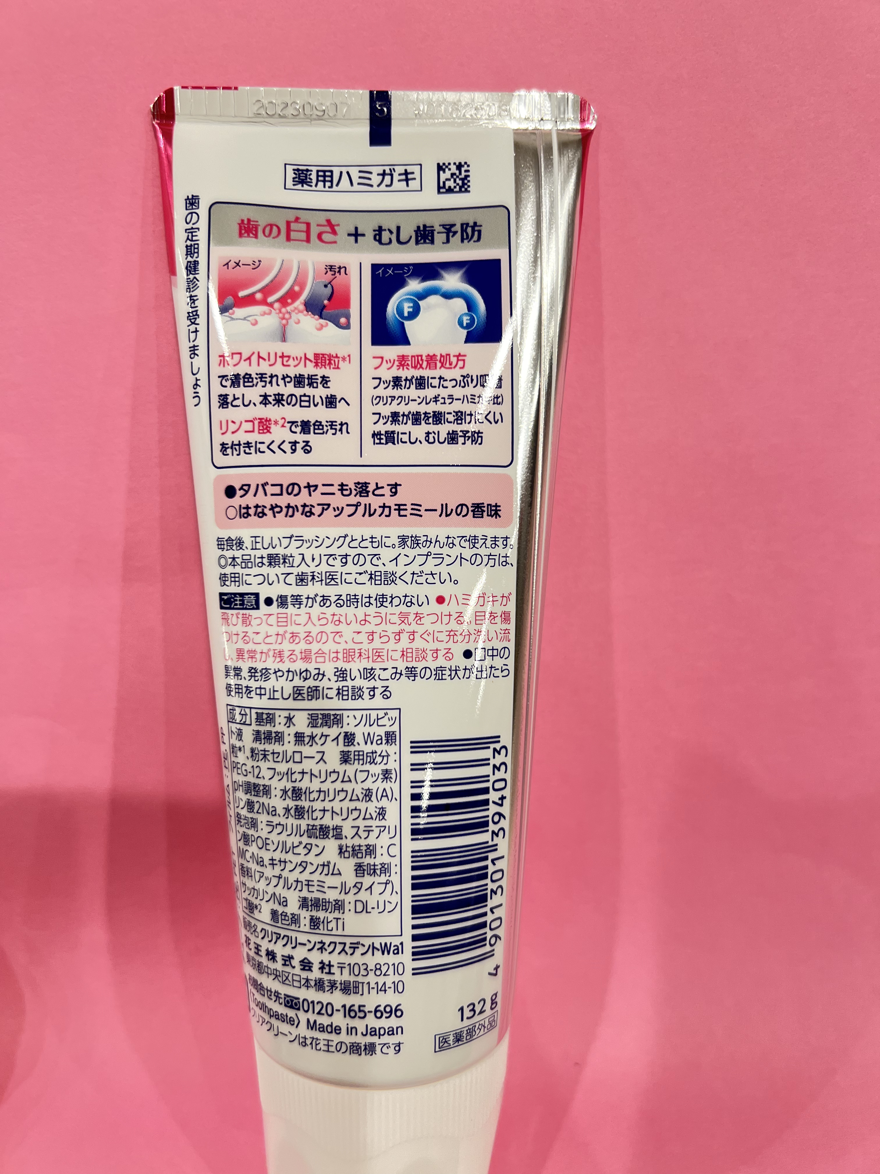 クリアクリーンホワイトニング 薬用ハミガキ アップルカモミール/クリアクリーン/歯磨き粉を使ったクチコミ（2枚目）