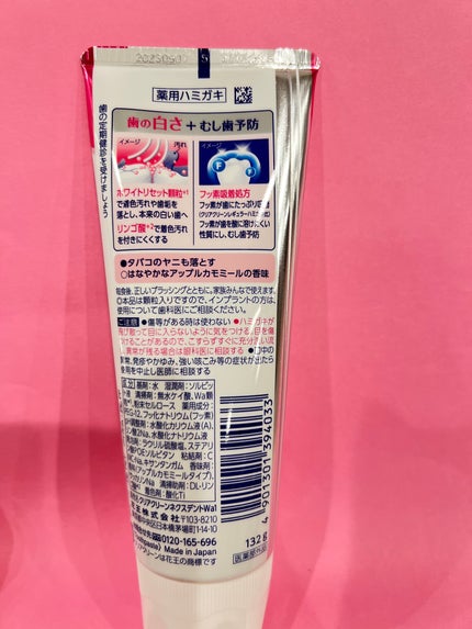 クリアクリーンホワイトニング 薬用ハミガキ/クリアクリーン/歯磨き粉を使ったクチコミ(2枚目)