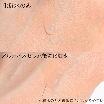 ジェニフィック アルティメ セラム/LANCOME/美容液を使ったクチコミ(4枚目)