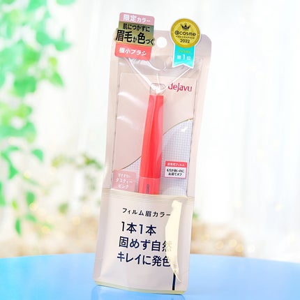 フィルム眉カラー/デジャヴュ/眉マスカラを使ったクチコミ(6枚目)