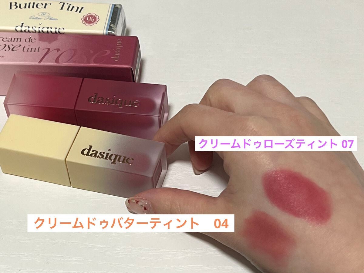 クリームドゥローズティント/dasique/リップティントを使ったクチコミ(1枚目)