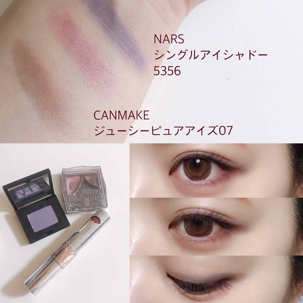 シングルアイシャドー/NARS/単色アイシャドウを使ったクチコミ（2枚目）