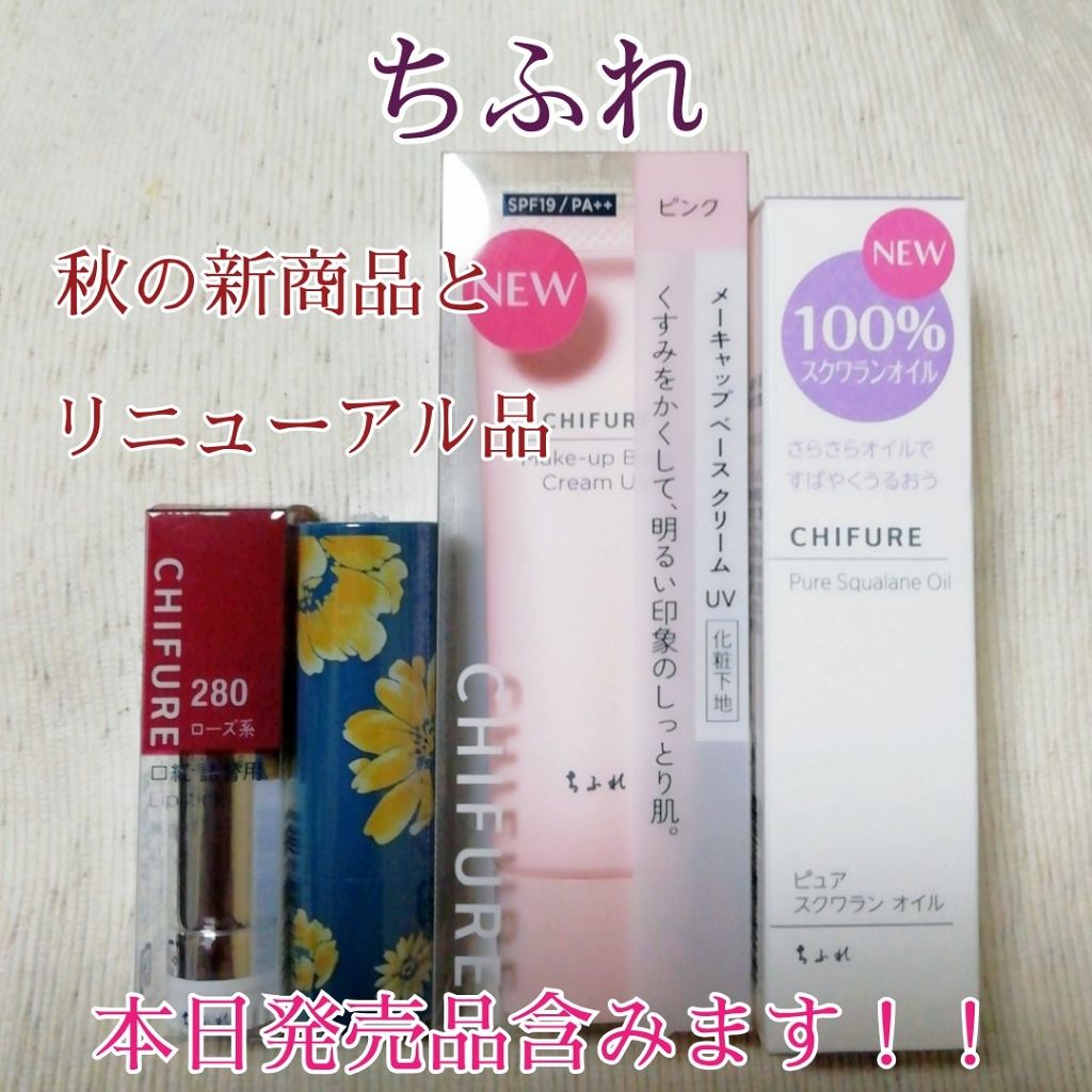 口紅 ケース D 1/ちふれ/その他化粧小物を使ったクチコミ（1枚目）