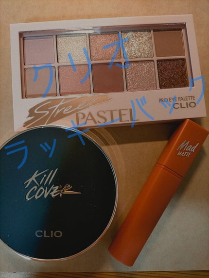 マッド マット ステイン リップ/CLIO/口紅を使ったクチコミ(1枚目)