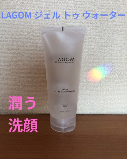 ラゴム ジェルトゥウォーター クレンザー(朝用洗顔)/LAGOM /その他洗顔料を使ったクチコミ(1枚目)