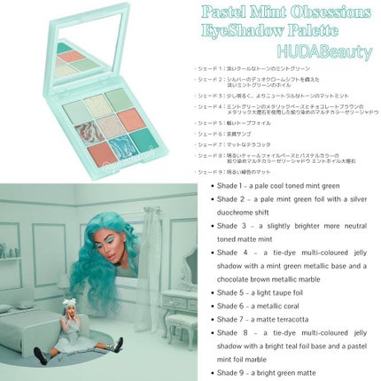 PASTEL OBSESSIONS EYESHADOW PALETTE/Huda Beauty/アイシャドウパレットを使ったクチコミ(3枚目)