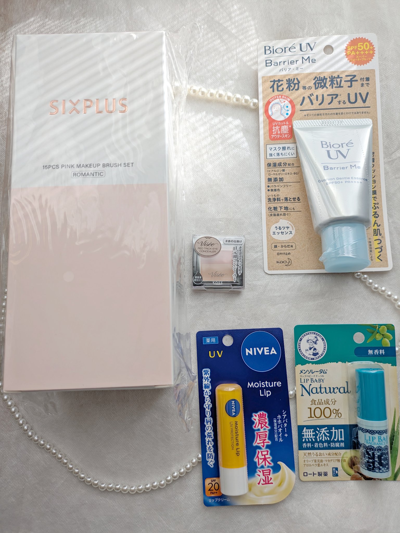 モイスチャーリップ UV/ニベア/リップクリームを使ったクチコミ（1枚目）