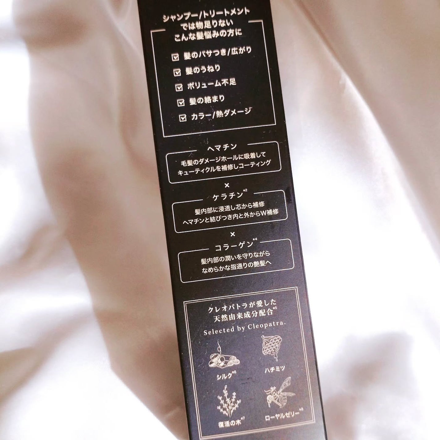ブースターヘアセラム/Cleo's Beauté/洗い流すヘアトリートメントを使ったクチコミ(7枚目)