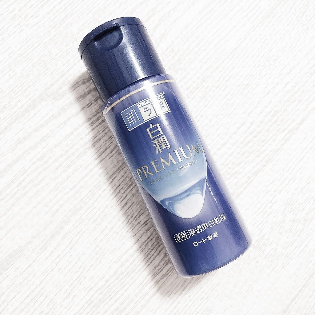 白潤プレミアム 薬用浸透美白乳液/肌ラボ/乳液を使ったクチコミ(1枚目)