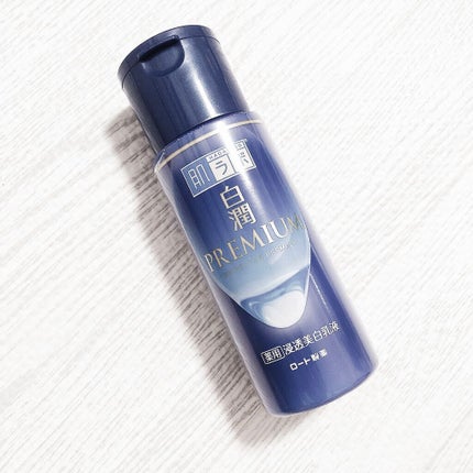 白潤プレミアム 薬用浸透美白乳液/肌ラボ/乳液を使ったクチコミ(1枚目)