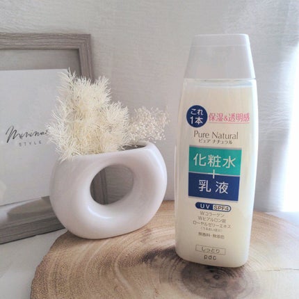 ピュア ナチュラル エッセンスローション UV/pdc/オールインワン化粧品を使ったクチコミ(1枚目)
