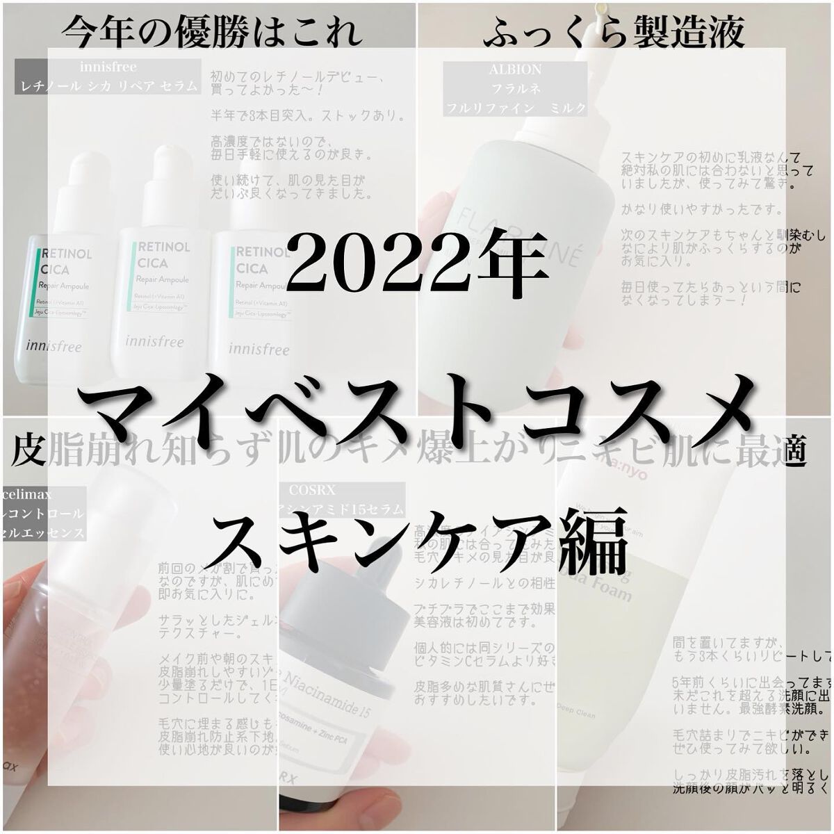 ソーダ洗顔料/manyo/洗顔フォームを使ったクチコミ(1枚目)