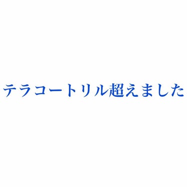 ニキビあとケアジェル/アットノン/その他スキンケアを使ったクチコミ（1枚目）