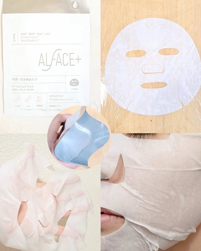 ピールミルクマスク/ALFACE+/シートマスク・パックを使ったクチコミ（1枚目）
