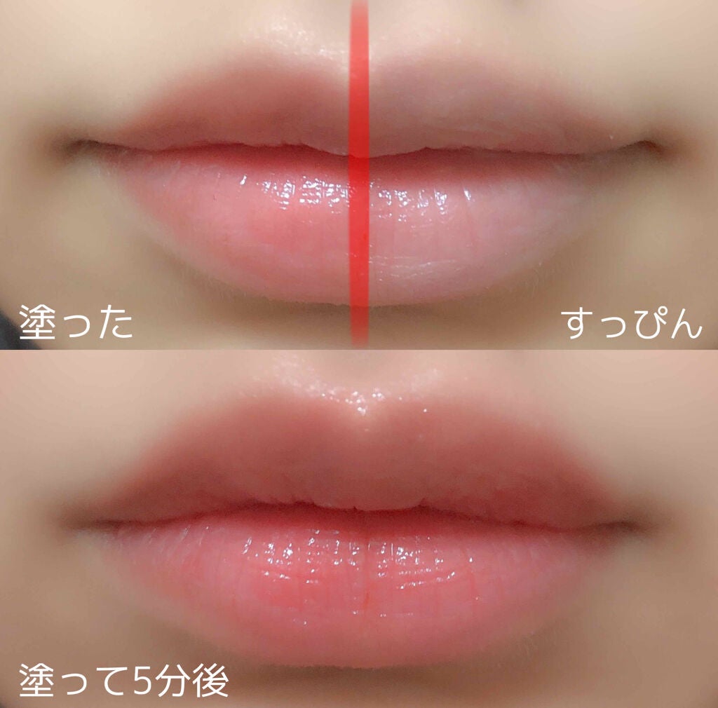 レブロン キス グロウ バーム N/REVLON/口紅を使ったクチコミ(2枚目)
