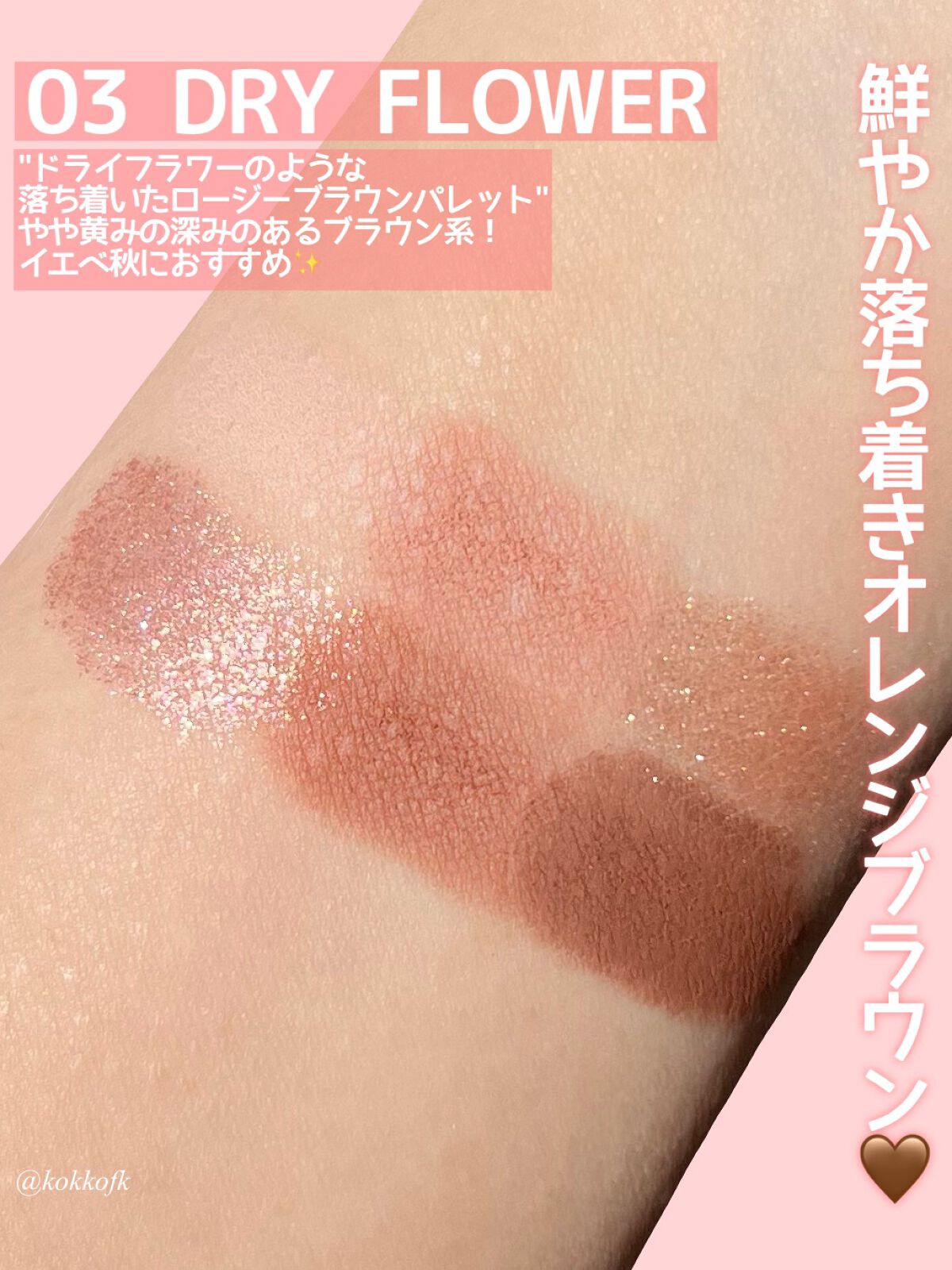 レディートゥーウェアアイパレット/BBIA/アイシャドウパレットを使ったクチコミ（3枚目）