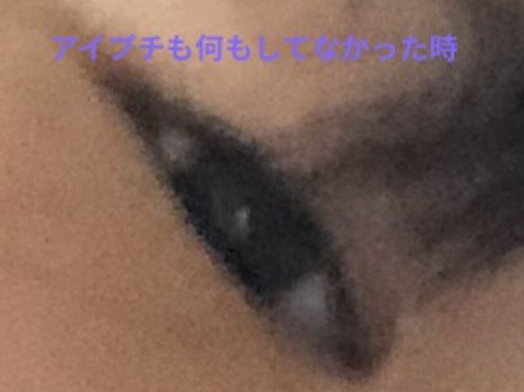 ハイブリッドフィルム スーパーマット/アイトーク/二重まぶた用アイテムを使ったクチコミ（2枚目）