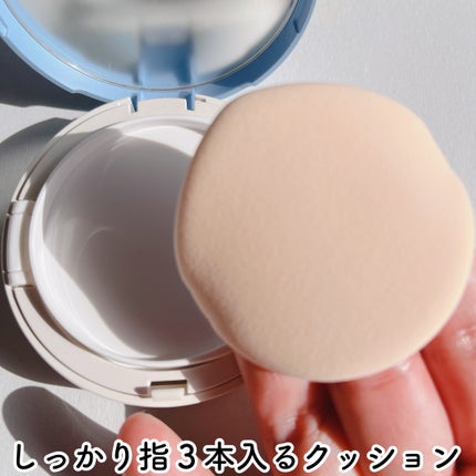 アルティメットフィット トーンアップデニムクッション/OHUI/クッションファンデーションを使ったクチコミ(4枚目)