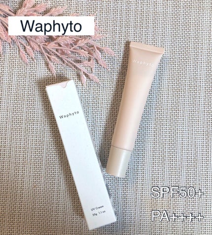 UVクリーム/Waphyto/日焼け止めクリームを使ったクチコミ(1枚目)