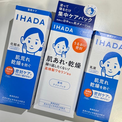 薬用ローション(しっとり)/IHADA/化粧水を使ったクチコミ(1枚目)