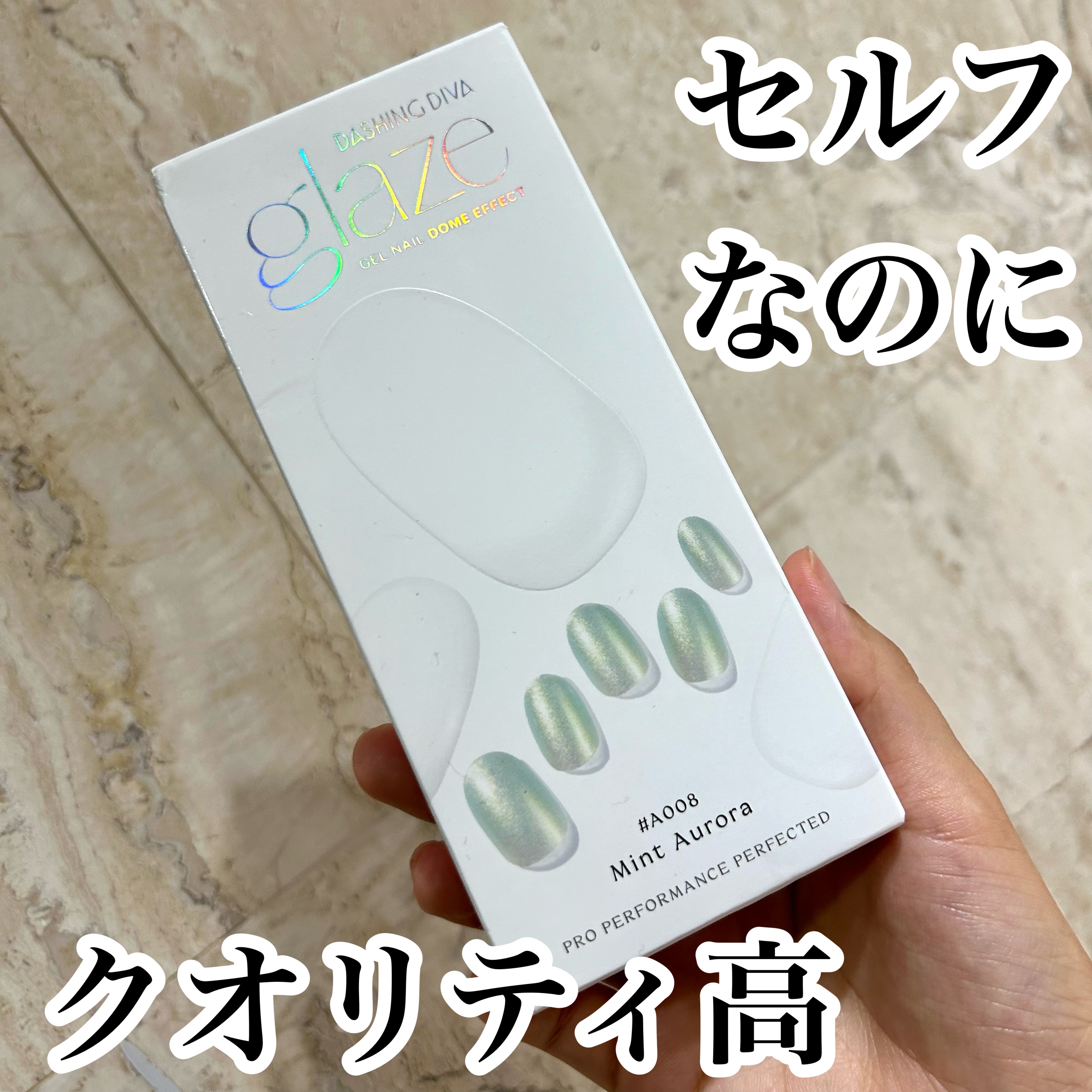 GLAZE グレーズ 半硬化タイプジェルネイルシール Mint Aurora