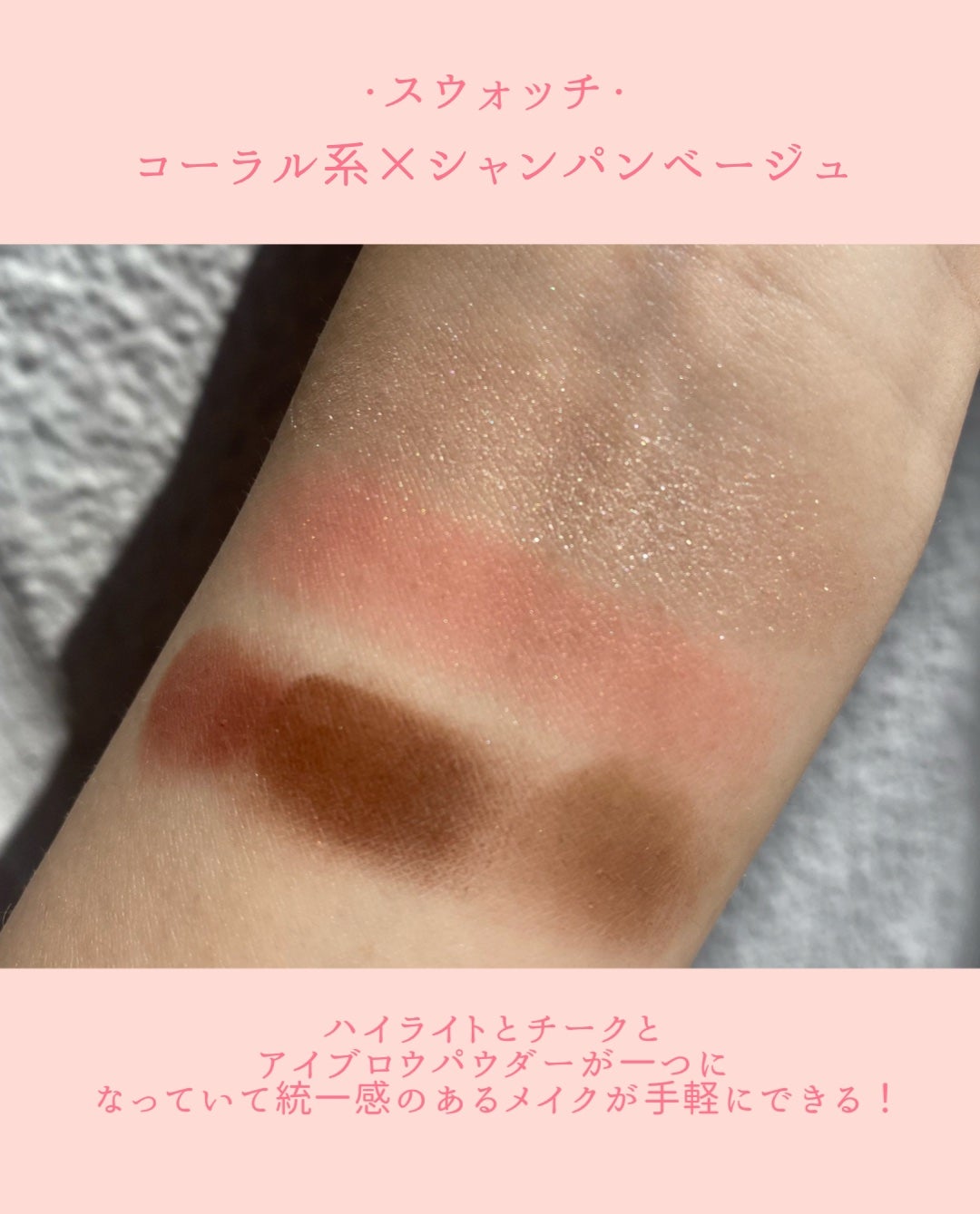 フィット my カラーパレット/STEIASUR(ステイアシュール)/マルチパレットを使ったクチコミ(3枚目)