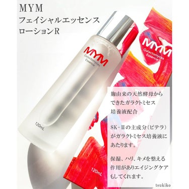 MYM ガラクトミセスエッセンスのクチコミ「MYM
フェイシャルエッセンスローション

こちらセルレで購入した化粧水です。
sk-IIの化.....」（2枚目）