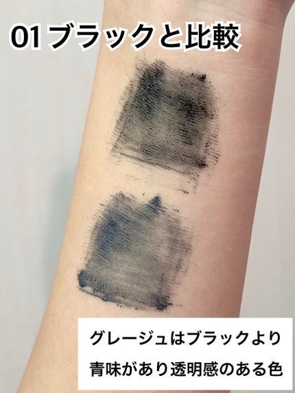 スカイハイ/MAYBELLINE NEW YORK/マスカラを使ったクチコミ(5枚目)