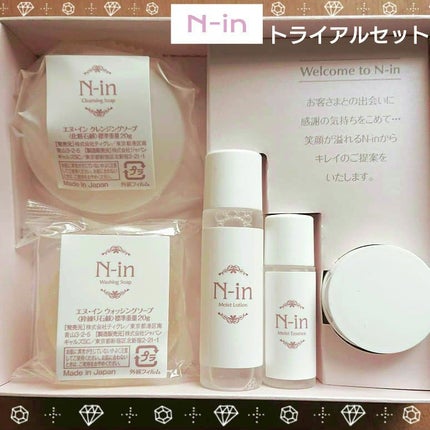 N-inスキンケア/N-in/スキンケアキットを使ったクチコミ(1枚目)