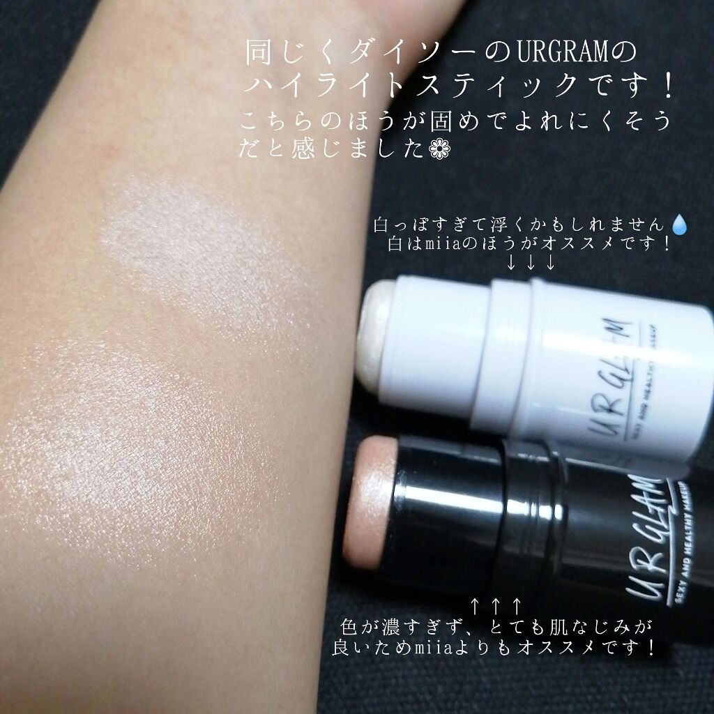 UR GLAM FACE GLOSS STICK/U R GLAM/ジェル・クリームチークを使ったクチコミ(4枚目)