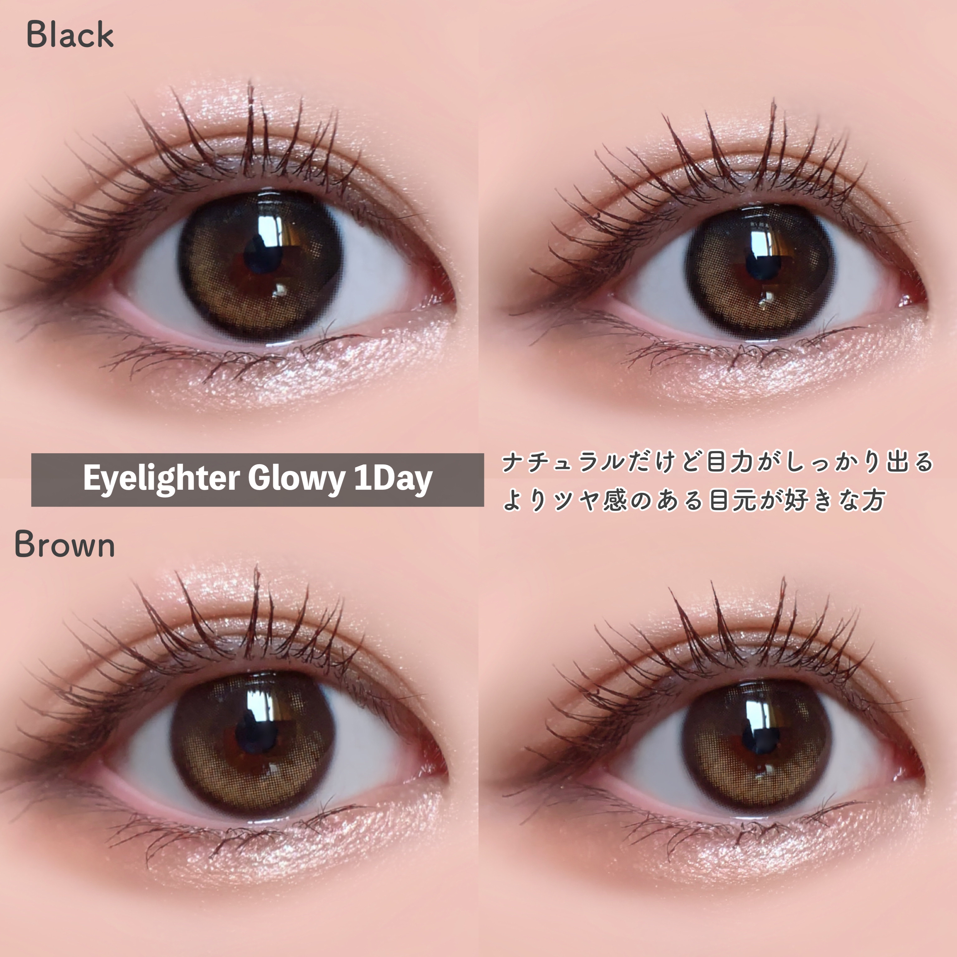 Glowy Natural 1Day/OLENS/カラーコンタクトレンズを使ったクチコミ（3枚目）