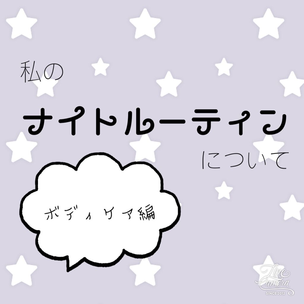ボディローション/SABON/ボディローションを使ったクチコミ(1枚目)