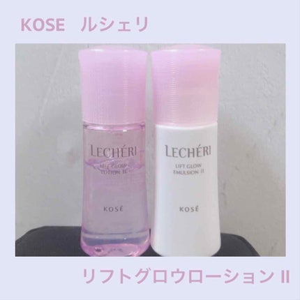 リフトグロウ ローション IIとてもしっとり/ルシェリ/化粧水を使ったクチコミ(1枚目)