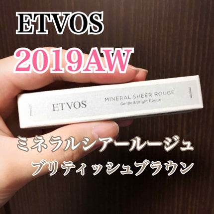 ミネラルシアールージュ/エトヴォス/口紅を使ったクチコミ(1枚目)