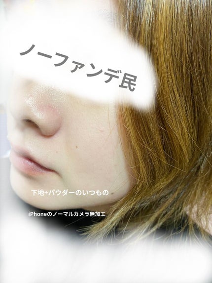 エニークッション カラーコレクター/ETUDE/化粧下地を使ったクチコミ(1枚目)