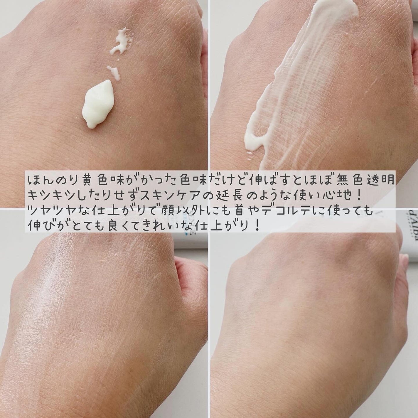 kana♡フォロバ100 on LIPS 「.@dalba_japan🏷️ウォータフルエッセンスサンク..」(5枚目)