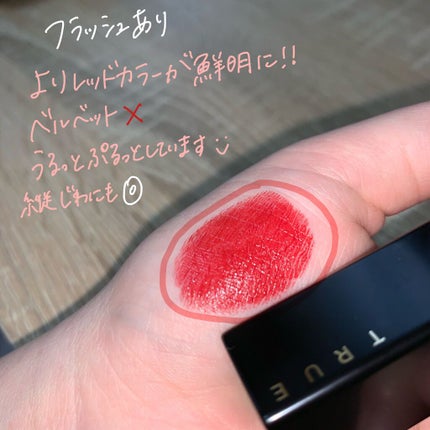 トゥルーメルティングリップスティック/A’pieu/口紅を使ったクチコミ(3枚目)