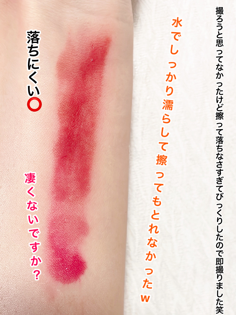 リップシルエットマットベルベットティント/i’m meme/リップティントを使ったクチコミ（3枚目）