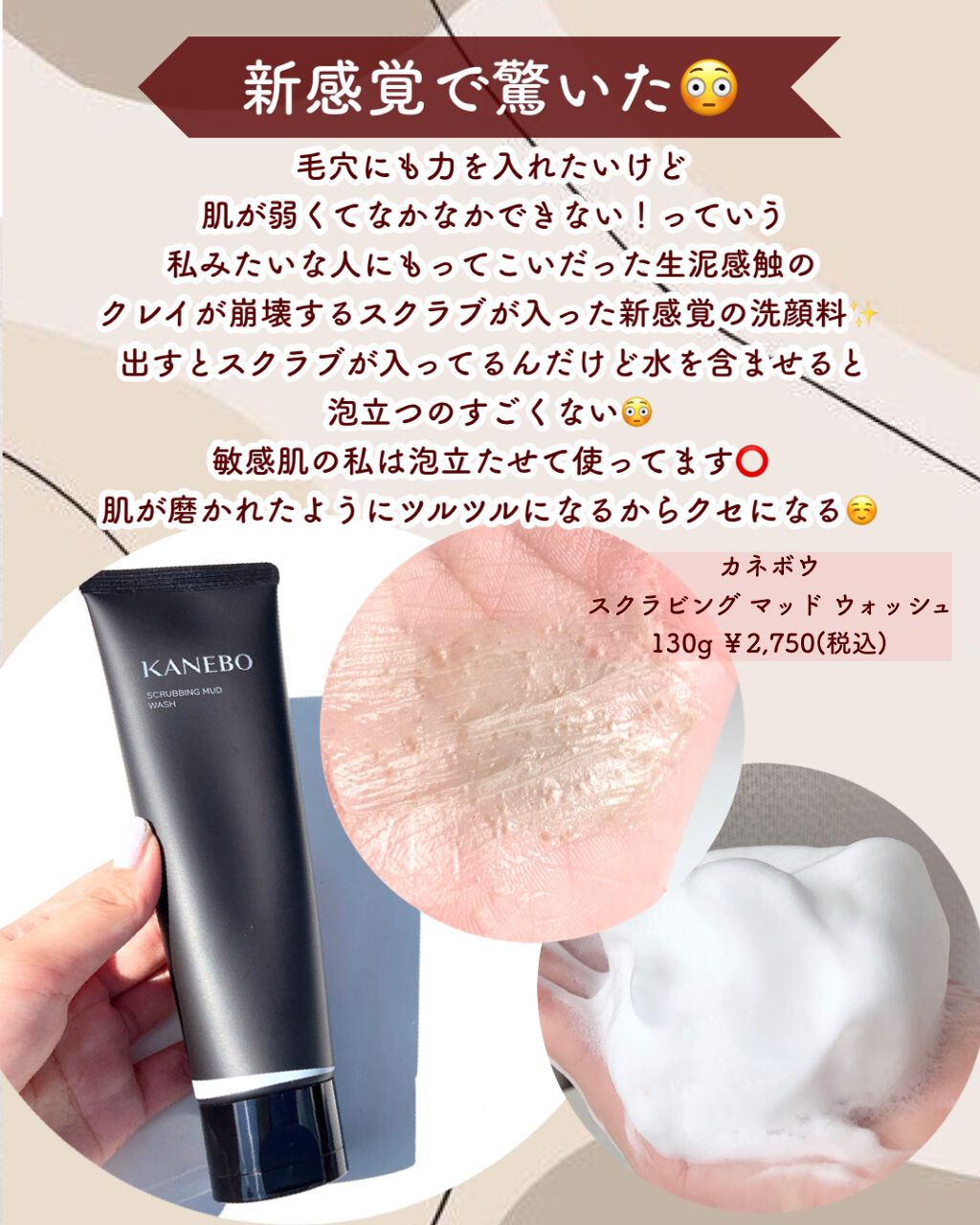 ガラクトミー ナイアシンエッセンス/manyo/美容液を使ったクチコミ(8枚目)