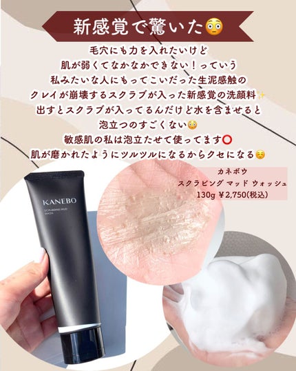 ガラクトミー ナイアシンエッセンス/manyo/美容液を使ったクチコミ(8枚目)